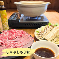 【送料無料！5%off】kakerutoぽん酢4本セット　200ml