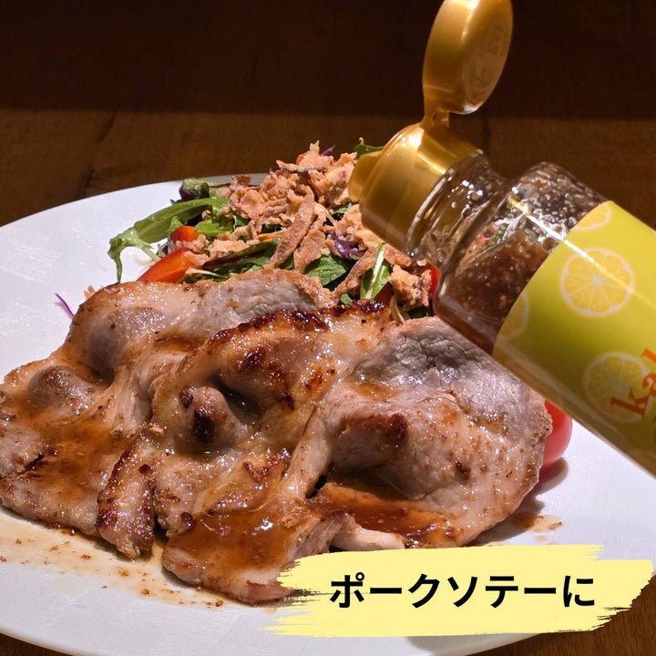kakerutoポン酢でポークソテー